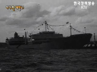 건설의 새소식(64`) 등 이미지