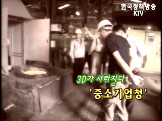 대신직업전문학교 직업훈련 프로그램 소개