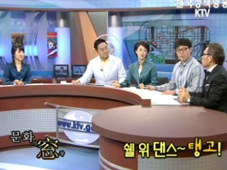 문화의 창