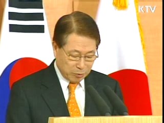 한·일 '성숙한 파트너십 발전' 합의