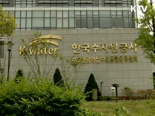 경인운하 새 이름 '경인 아라뱃길'