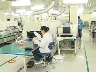 '신성장동력 펀드' 2천500억 조성