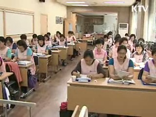 복지서비스 이용권, 부정사용 '처벌'