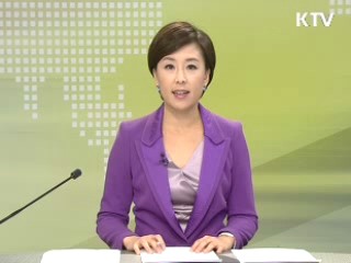 출발 정책 투데이 (98회)