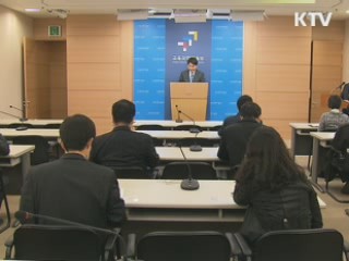 변화 이끄는 교사에 인센티브 더 준다