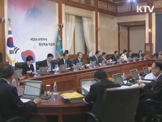 이 대통령 '한중 FTA 체결' 관계부처 지시