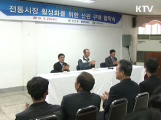 대기업-전통시장 '상생의 손' 맞잡았다