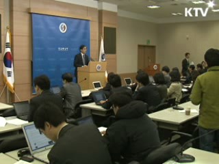 정부 "한미FTA, 부분적 추가협상"