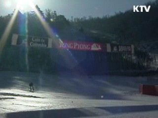 정부 "2018년 평창 동계올림픽 유치 총력"