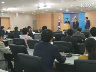 외국인 유학생 유치 인증제 시행