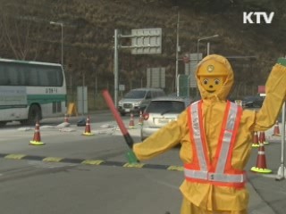 구제역 재발방지 선제 예방대책 시행