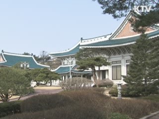 靑, 이르면 이번주 조직개편·차관인사