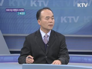 50대 이상 자영업자 310만 명 돌파, 그 배경은? [경제&이슈]