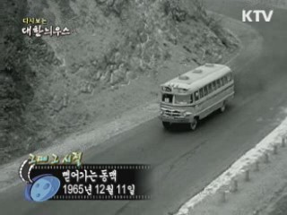 뻗어가는 동맥(65') 이미지