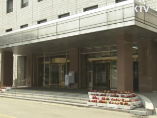 교과부, 서울시교육청에 시정 명령