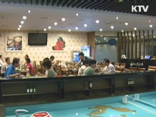 "대외 불확실성 지속…경기·물가 대응 강화"