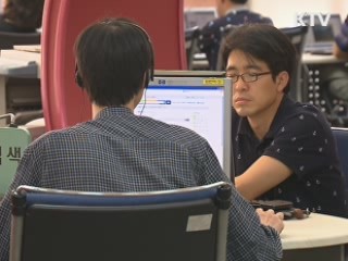 서로 소통하는 대한민국