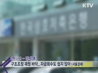 이 시각 온라인 [젊은 소통]