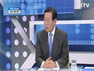 위기의 개성공단, 근로자 완전 철수 [대담]