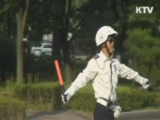 '블랙아웃' 발생시 대처법은?