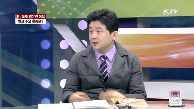 日, 독도 영유권 야욕 반크 주요 활동은? [집중 인터뷰]