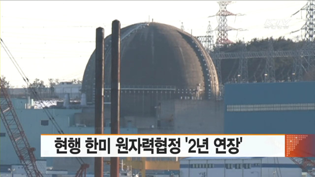 희망의 새시대 (196회)