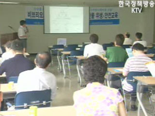 기획취재