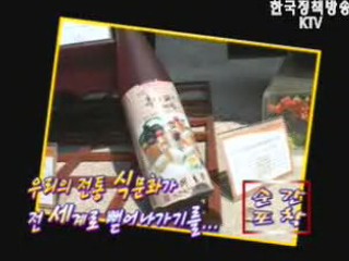 순간포착