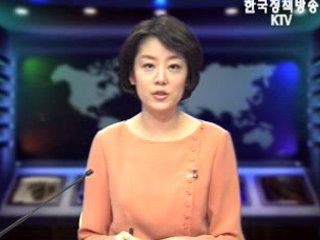 생방송 국정네트워크 (299회)