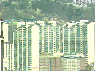 `서민 주거 향상` 초점