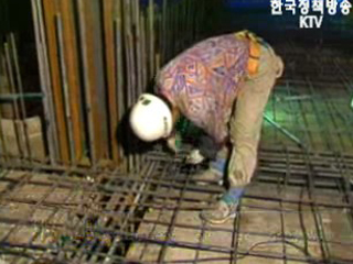 건설일용근로자 근로내역 신고접수