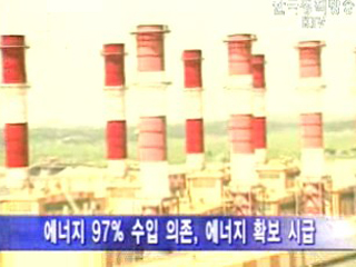 `복지 파이` 성장동력으로 키운다