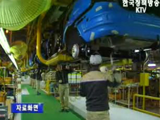 한덕수 위원장 `FTA 협상 중단 안돼`