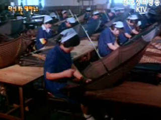 우리는 건설한다(`69) 이미지