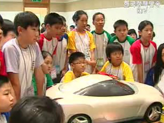 ‘자동차 과학 꿈나무’본격 육성