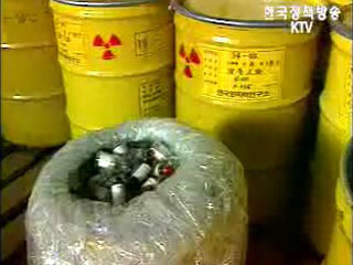 경주 방폐장, 폐기물처분 동굴방식 결정