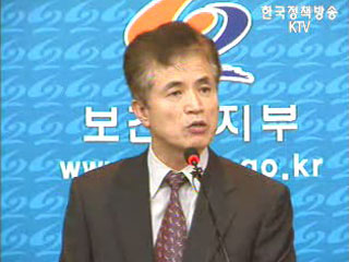 복지부, 치매-중풍 노인가정 방문간호 서비스 관련 브리핑