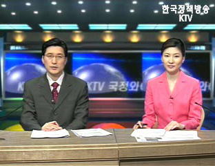 KTV 국정와이드 (98회)
