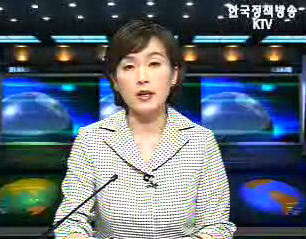KTV 국정와이드 (67회)