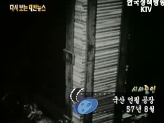 국산 연필 공장('57) 이미지