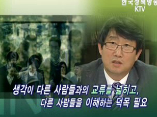 리더의 의사소통과 인터넷 활용