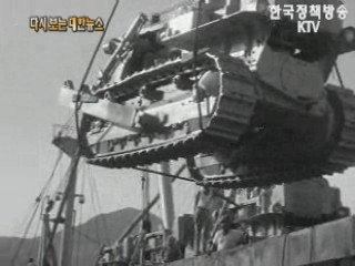 토지개량조합연합, 200대 불도저 중 80대('65) 이미지