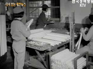 농가소득증대('67) 이미지