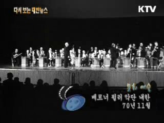 국군소식(59') 이미지
