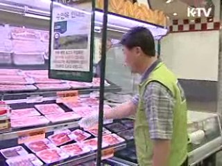 수입축산물 특별단속…위반시 엄정제재