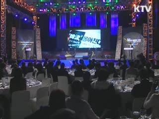 문화관광 분야 수출확대 전략 발표