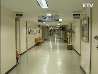 국민 편의 위주로 법체계 개선