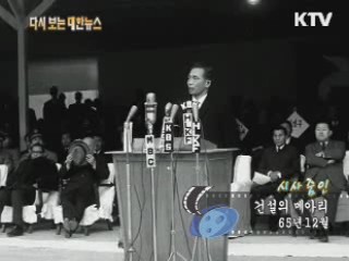건설의 메아리(65') 이미지