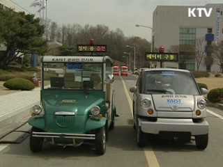 8월부터 전기자동차 도로 달린다