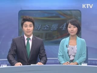 은행권 각종 수수료 대폭 인하 추진